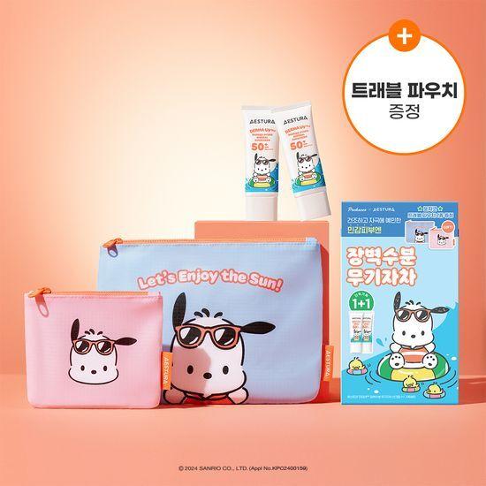 Aestura Derma UV365 Barrier Moisture Inorganic Sunscreen 40ml 1+1 Special (+ 2 Pochaco Pouches)