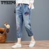 Jeans for Women In Spring Loose Fit Plus Size Elastic Waist Cartoon Embroidery Harem Pants Casual Pants