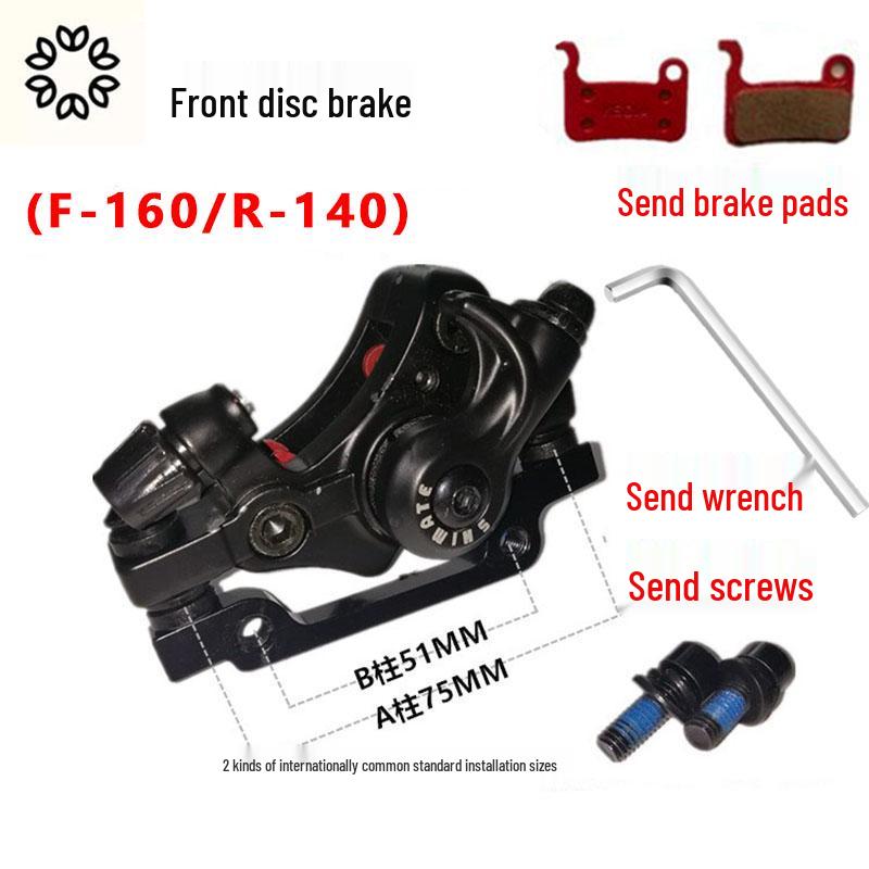 Комплект тормозной системы для складного электровелосипеда с дисковыми тормозами - Универсальная посадка спереди и сзади