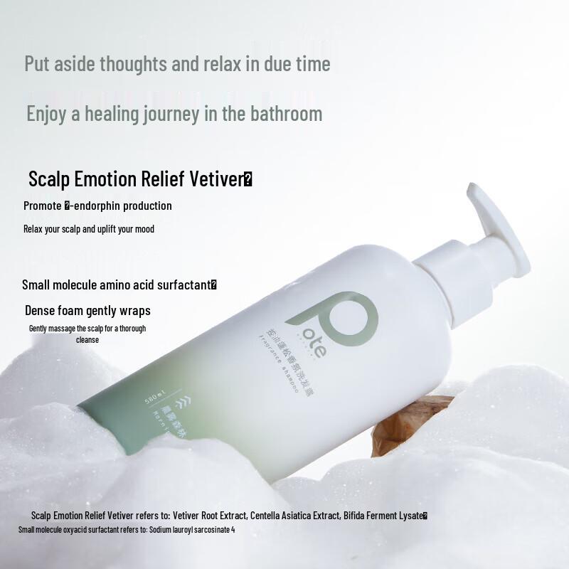 Baitai Oil Control Volumizing Fragrance Shampoo