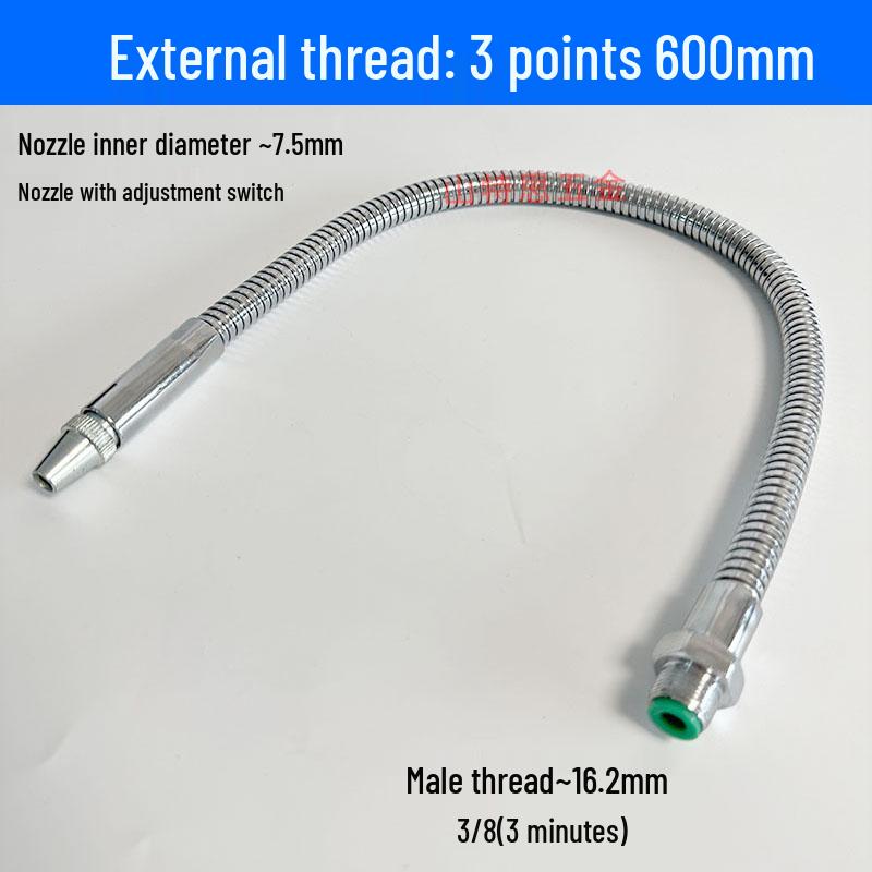 Регулируемая трубка охлаждения и распыления для станков с ЧПУ для масла/воды