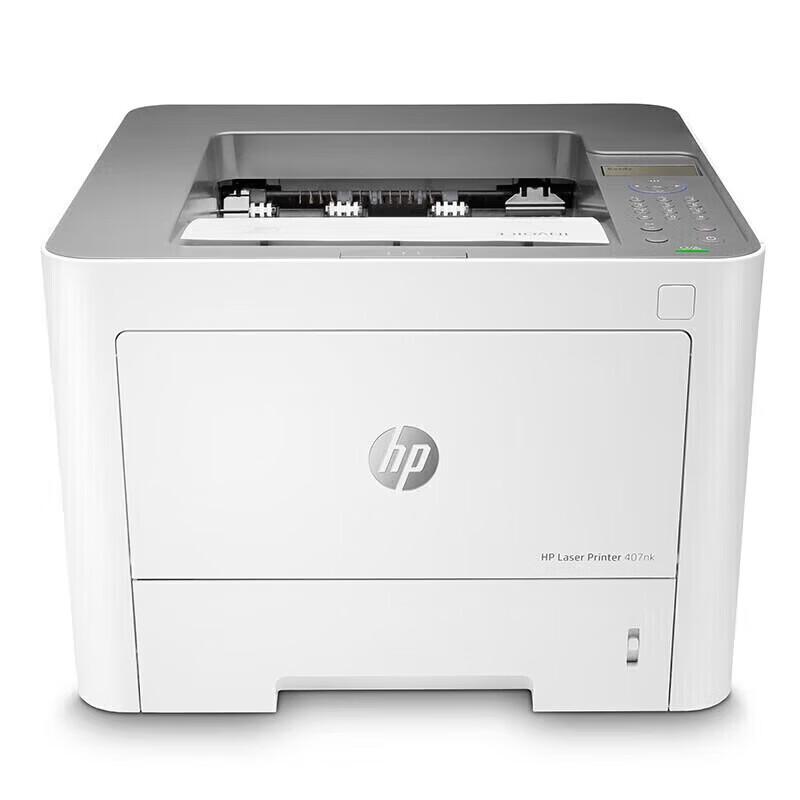 HP 407nk Black & White Laser Printer CN plug (adapter included)