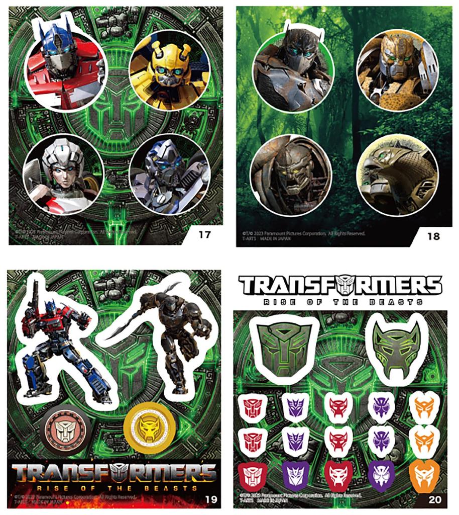 ТАКАРАТОМИ ИСКУССТВА. Трансформеры: Зверь Пробуждение Восстание Легиона Наклейка Жвачка/Конфета Игрушка [Набор из 20 штук]
