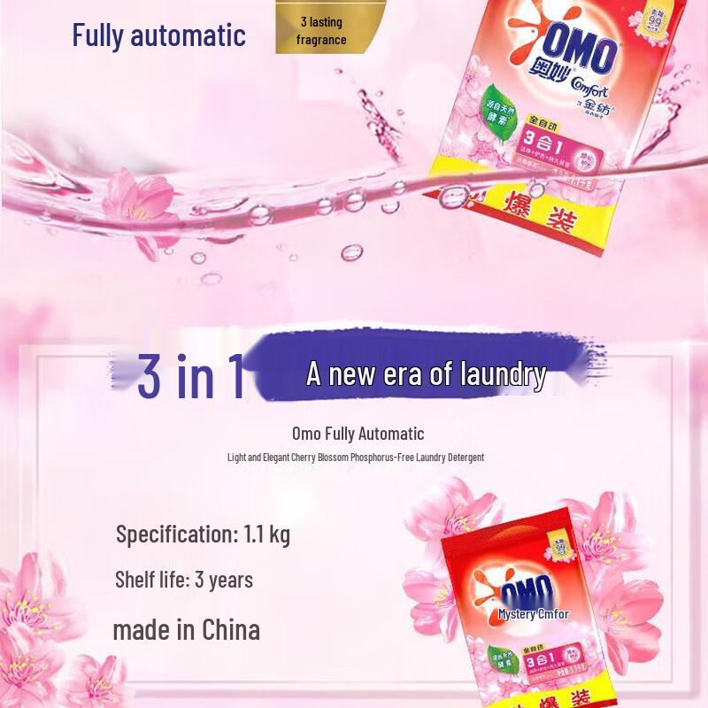 OMO Y18 Cherry Blossom Laundry Detergent Powder with Fabric Softener