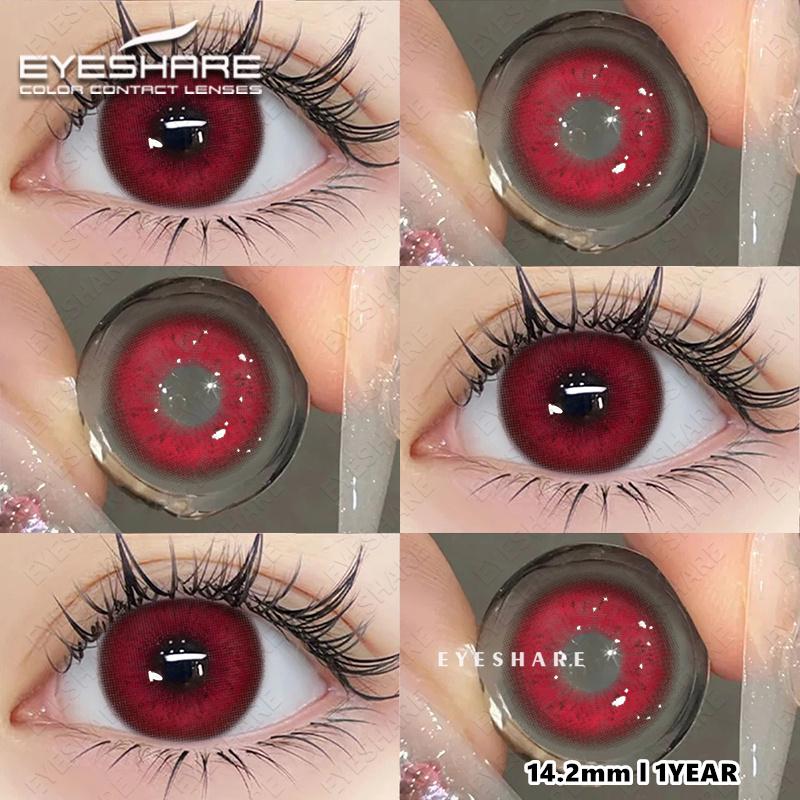 Eyeshare Цветные контактные линзы Небесно-голубые линзы для очков Коричневые линзы естественного цвета Светло-серые линзы Коричневые линзы для очков 1 пара