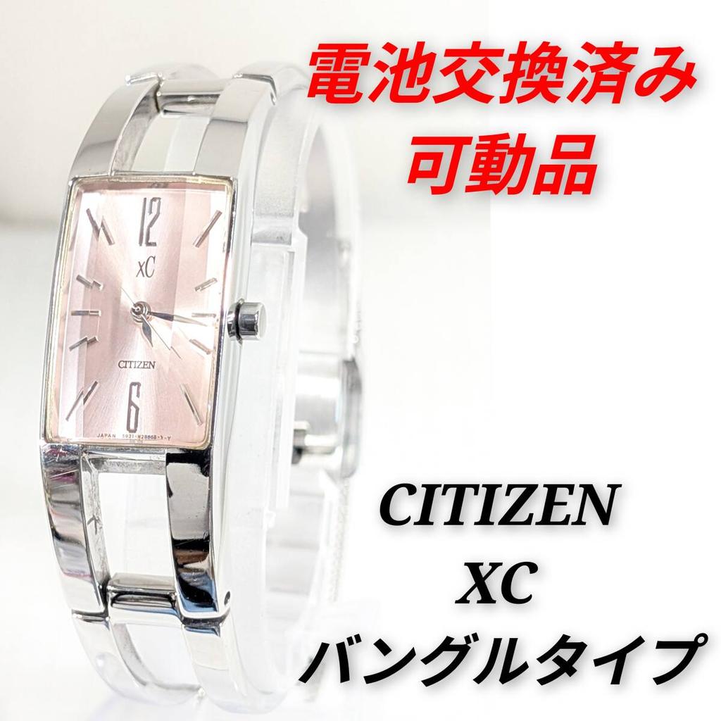 Citizen Женские часы XC браслетного типа с батарейкой, Замененная, F-15