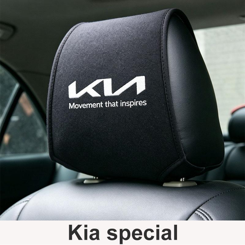 Автомобильные украшения/аксессуары Чехол на подголовник Подходит для Kia Rio Ceed Optima Sportage Cerato K3 K5 Soul Picanto Sorento lqrd40