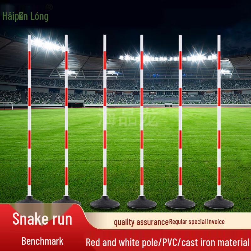 Haipinlong Obstacle Training Pole