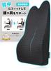 WISELABO by a Lumbar Support Cushion for Lumbar Memory Improves Car Chair Mesh Fabric [Supervised Chiropractor] Car, Support, Backrest, Foam, Posture,