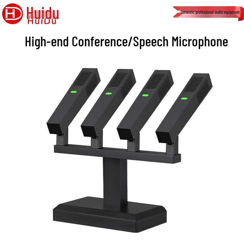 HuiDu HM-Z4 Professional Wired Desktop Conference Microphone (CN version)
