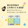 Туалетная бумага Nepia Nepinepi в рулоне 25 м, без запаха, 72 рулона, рулоны x 6 FSC (двойной) (12 пакетов) [Элемент дела]
