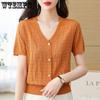Summer Women's Knitted T-shirt Hollow Short Sleeve Knitted Shirt Women's Thin Loose Look Slimming Top