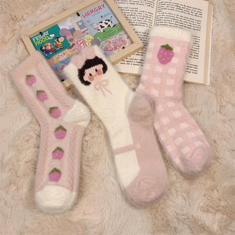 1/3 Pairs Ladies' Socks Pack Autumn Winter Thickened Warm Plush Floor Socks Pink Cartoon Cute Kawaii Sweet Mid Tube Socks Girl