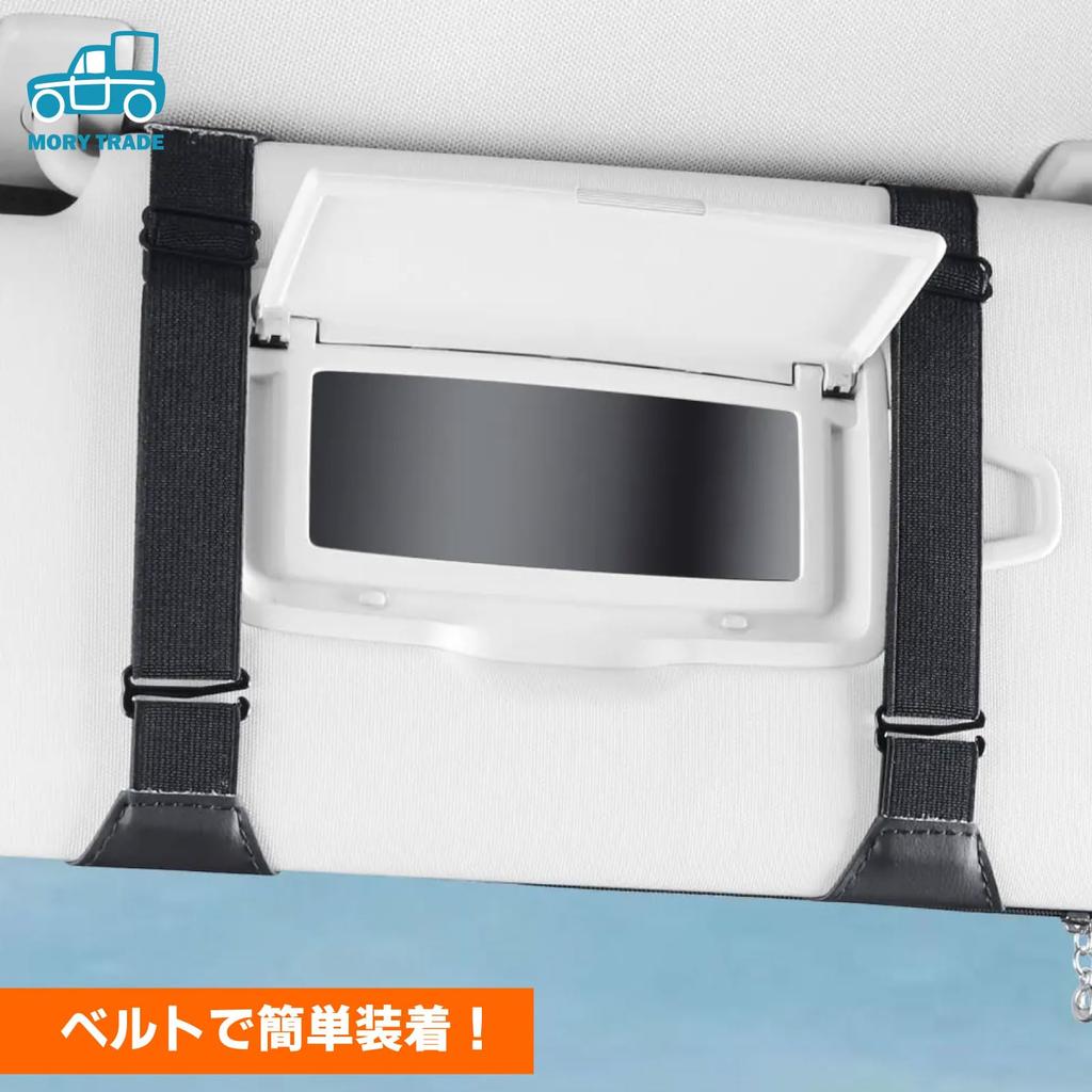 MORYTRADE Карман для хранения солнцезащитного козырька с держателем для очков и карт, серый