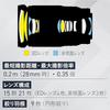 Nikon Interchangeable Lens NIKKOR Z 28-400mm f/4-8 VR Z Mount Full Size High Magnification Zoom