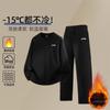 Комплекты толстовок Li Ning Унисекс Утепленные AWDTC69/E47-1