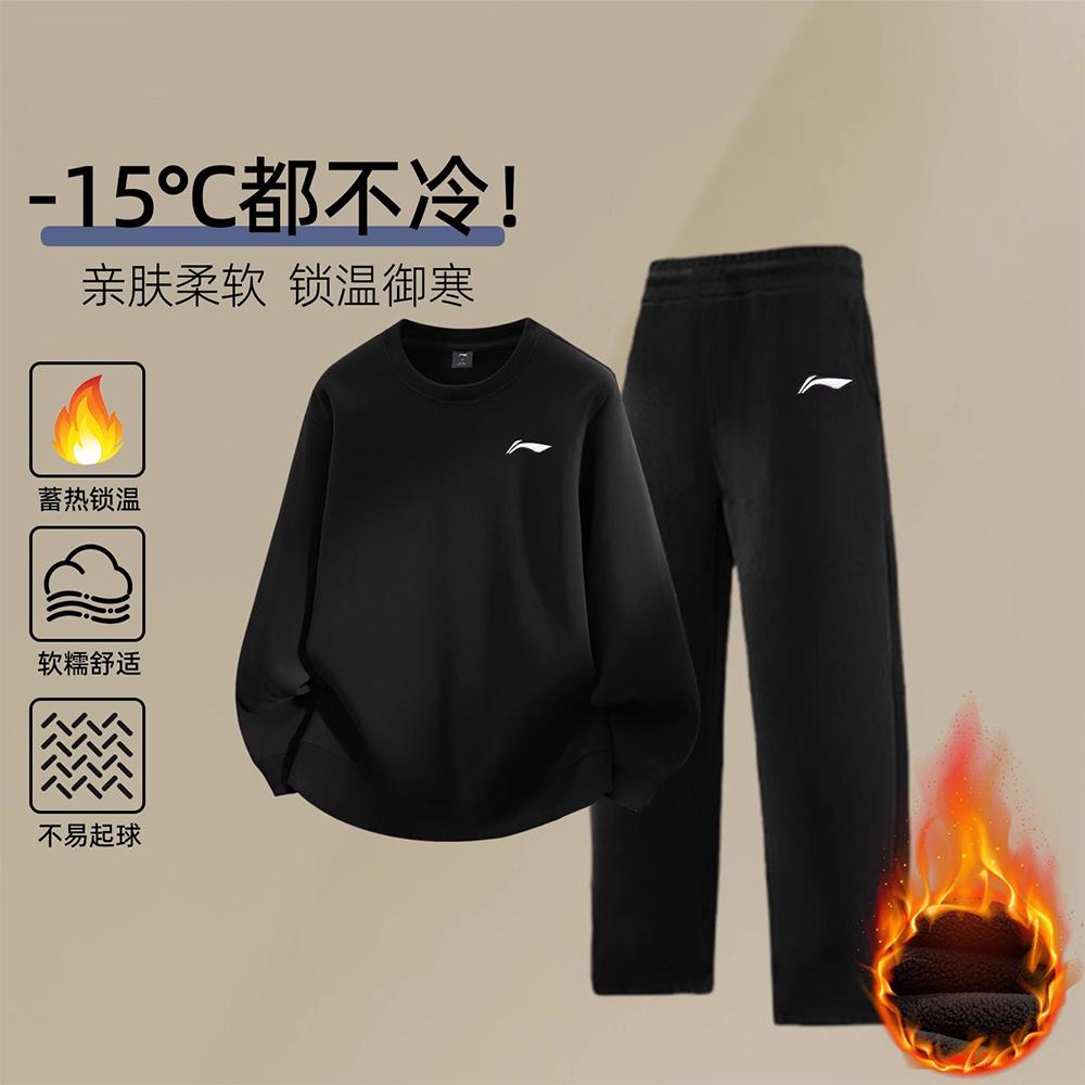 Комплекты толстовок Li Ning Унисекс Утепленные AWDTC69/E47-1