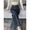 Retro Blue Jeans for Women's Spring Wide Leg Pants High Waist Slim Cropped Pants Straight Leg Pants