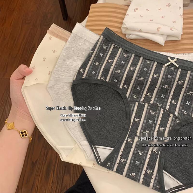 FitonTon Women's Pure Cotton Antibacterial Mid-Waist Briefs