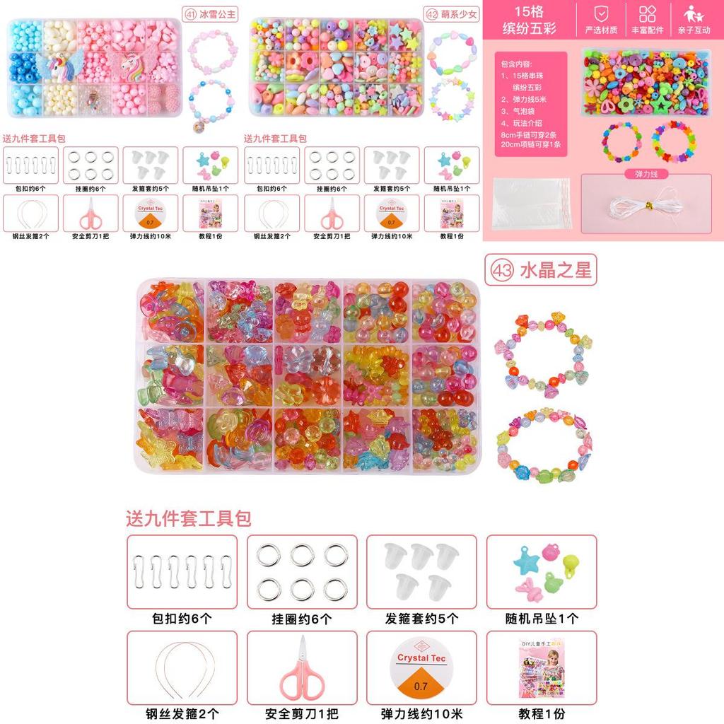 Детский набор для изготовления бус своими руками с интерактивными элементами для творческой образовательной игры