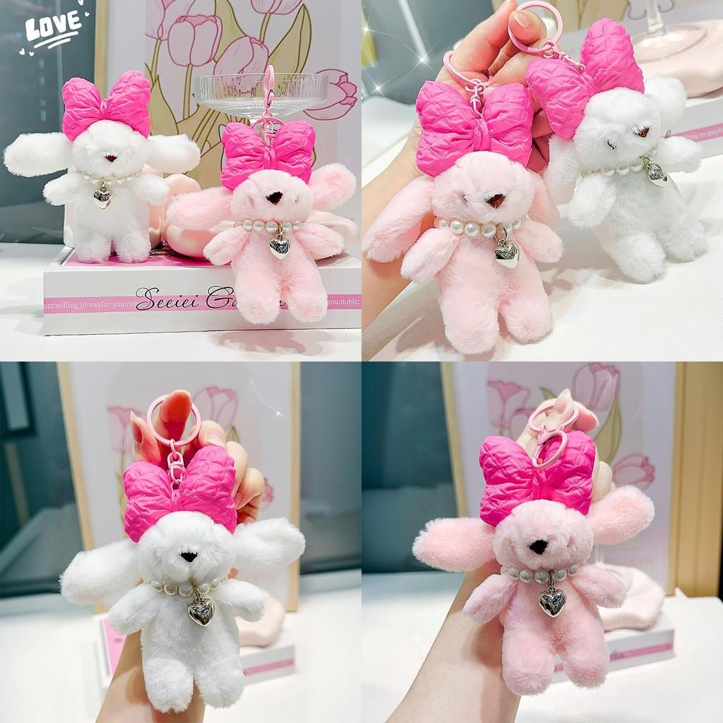 Necklace Pearl Bow Rabbit Plush Key Chain Bag Pendant Toy Doll Cute Kids Gift