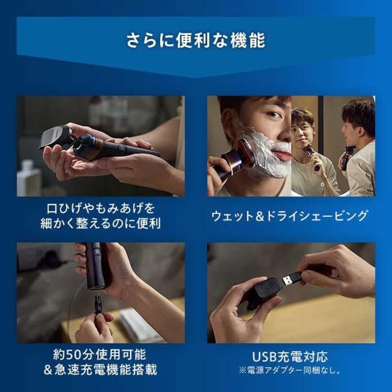 PHILIPS Shaver 5000X Series Aqua Blue/Black X5006/00 [Rotary Blade] X5006/00