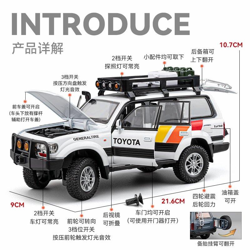 1:24 Toyota Land Cruiser LC80 FJ LC250 Tacoma Tundra Внедорожник SUV Металлический Литой Модель Автомобиля Домашние Модные Украшения Коллекция
