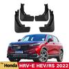 Автомобильные брызговики для Honda HR-V HRV e:HEV EL RS 2022 Брызговики Передние Задние Брызговики Автомобильные Аксессуары