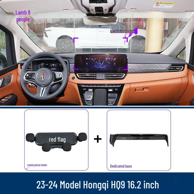 Автомобильный держатель для телефона Hongqi HQ9 для моделей 2023-24