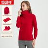 Hengyuanxiang Women's Red Pure Wool Thermal Top Gift Set