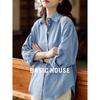 Базовая хлопковая рубашка с длинным рукавом для женщин Basic House