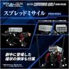 T-Spark Realize Model Zoids RMZ-008 Command Wolf Городская Версия Пластиковый Набор с Цветовой Кодировкой