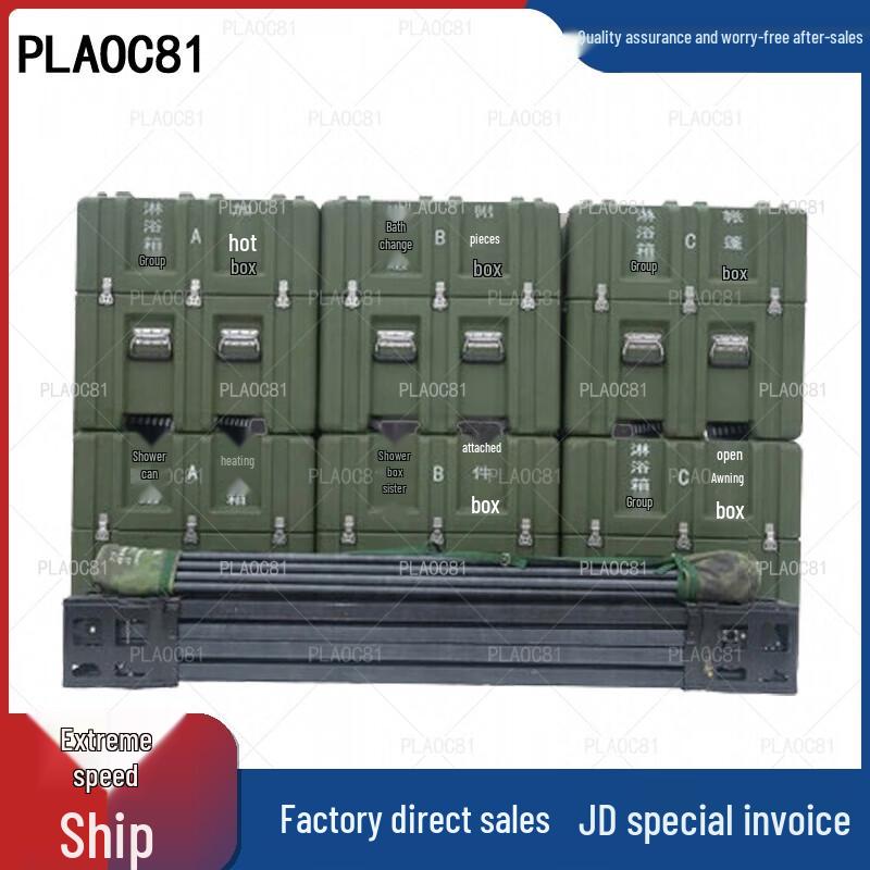 PLAOC81 Military Field Shower System