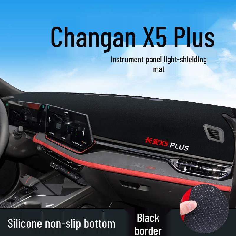 Коврик-солнцезащита на приборную панель Changan X5 PLUS для декора салона