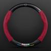 Carbon fiber Suede Car Steering Wheel Cover For Mazda 2 3 5 6 CX-4 CX-5 CX-7 CX-8 CX-30 CX-50 MX5 Miata RX-7 RX-8 Axela Atenza