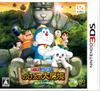 Doraemon New Great Demon Peko and the Five Explorers 3DS Nobita's -