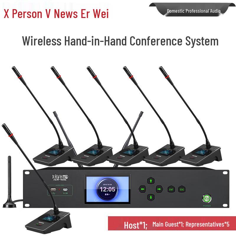 Профессиональная беспроводная система конференц-микрофонов XEW-460 (Китайская версия)