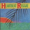 CD РАЗНЫЕ - Heartbeat Reggae HBCD050 Heartbeat 1988 США Регги, Ска и Даб
