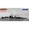 Pit Road 1/700 JMSDF Escort Ship Harusame First Generation