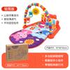 Fitness Stand Baby Music Pedal Piano Game Mat Baby Foot Piano 36 Month Old Newborn Toy