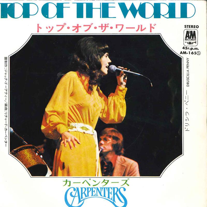 7-дюймовая пластинка CARPENTERS - Top Of The World /Druscilla Penny AM165 A&M 1972 Япония Поп Б/у