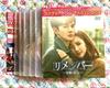 [USED] Korean drama Remember ~Beyond Memories~ DVD box