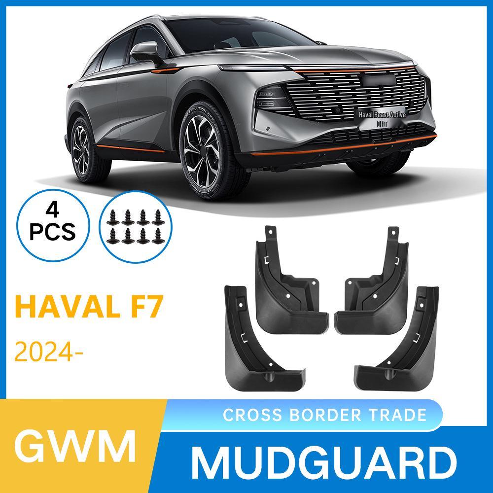 Совместимо с резиновыми брызговиками для шин автомобиля Great Wall Haval F7.