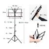 YCHIRO Portable Music Stand, Folding, with Carrying Case