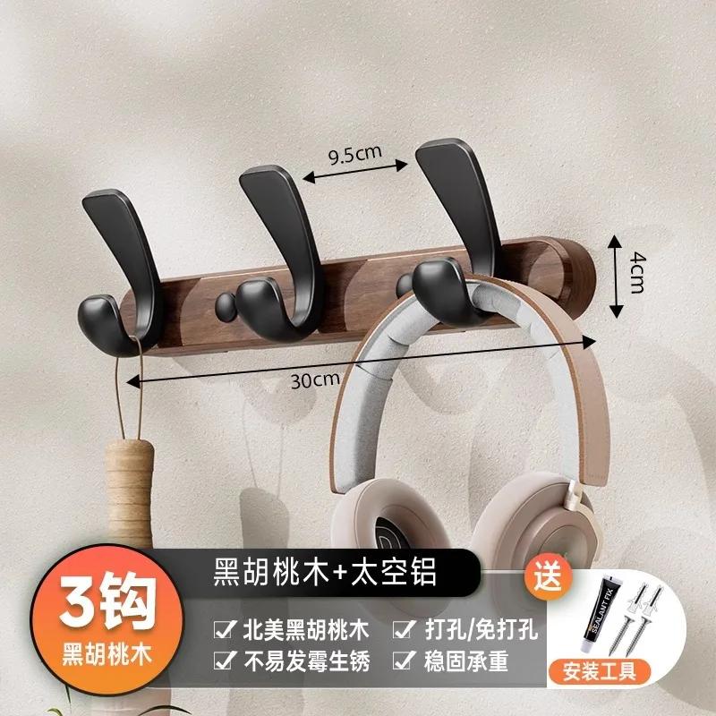 Крючки для подвешивания на стену из цельного дерева, вешалка для одежды в примерочной, прихожая, вешалка для шляп, крючки для полотенец, без перфорации