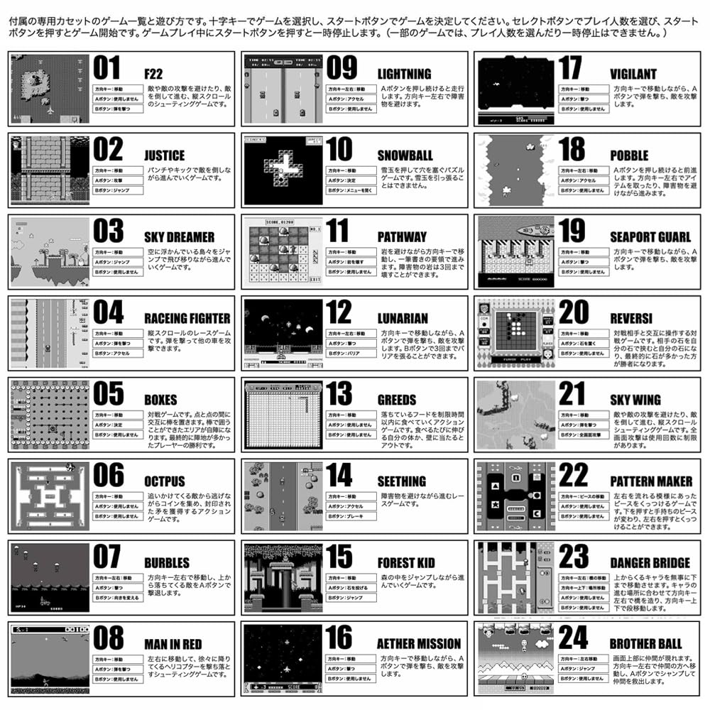 2P Compatible Compatible Machine FC Compatible Player X Festival Color (High Purple)