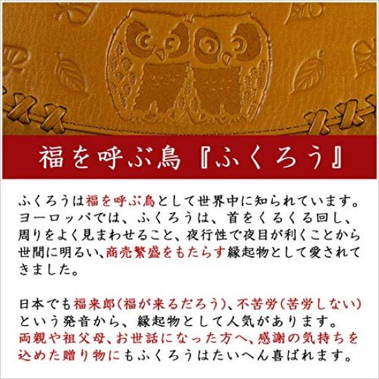 [Bagsouko] [Shuhei Nomura] Длинный кошелек Nakayoshi Owl 65602 женский желтый