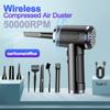 50000RPM Portable Compressed Air Duster Blower Cleaner Rechargeable Keyboard Computer Home Car Cleaning USB Charging