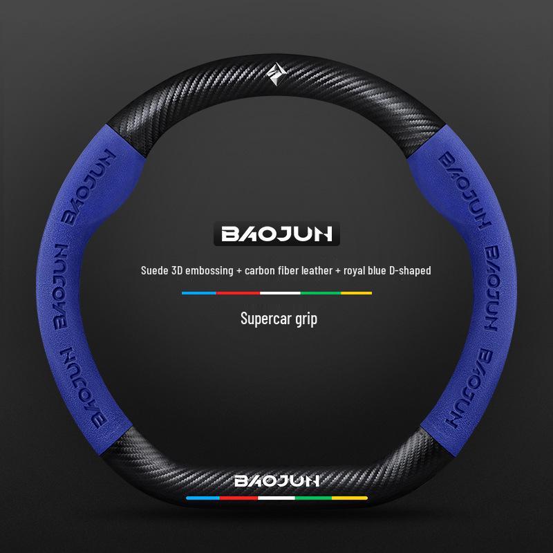 Suede Carbon Fiber Steering Wheel Cover for Baojun RS3, RM5, E200, RS5, E300, Valli.