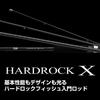 DAIWA Удилище для морского окуня HARDROCK X 86MHB-K